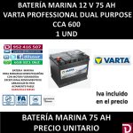 BATERIA MARINA VARTA 75 AH