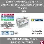 BATERIA MARINA VARTA 75 AH